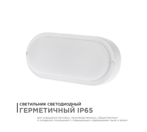 Накладной светильник Apeyron Electrics 28-03