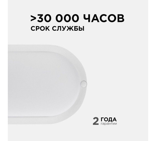 Накладной светильник Apeyron Electrics 28-04