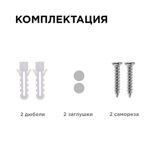 Накладной светильник Apeyron Electrics 28-04