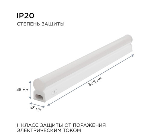 Накладной светильник Apeyron Electrics 30-02