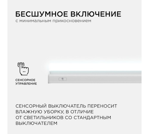 Накладной светильник Apeyron Electrics 30-02