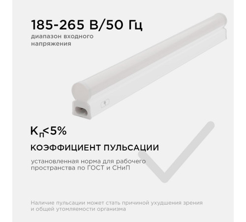 Накладной светильник Apeyron Electrics 30-02