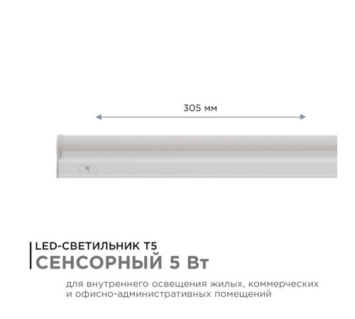 Накладной светильник Apeyron Electrics 30-02