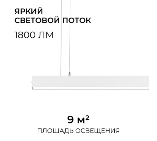 Подвесной светильник Apeyron Electrics 30-42
