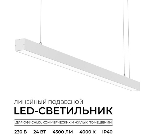 Подвесной светильник Apeyron Electrics 30-42