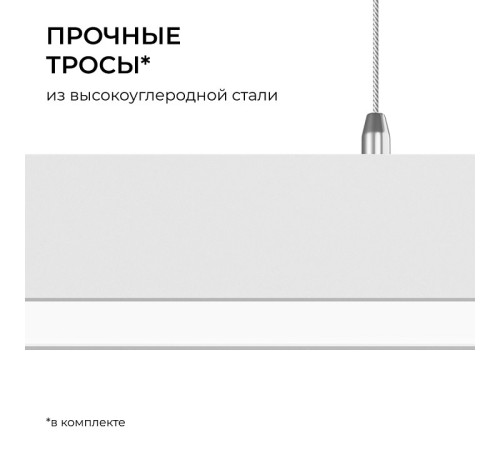 Подвесной светильник Apeyron Electrics 30-43