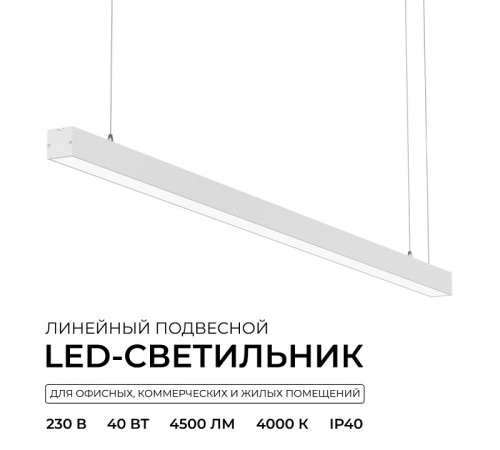 Подвесной светильник Apeyron Electrics 30-43