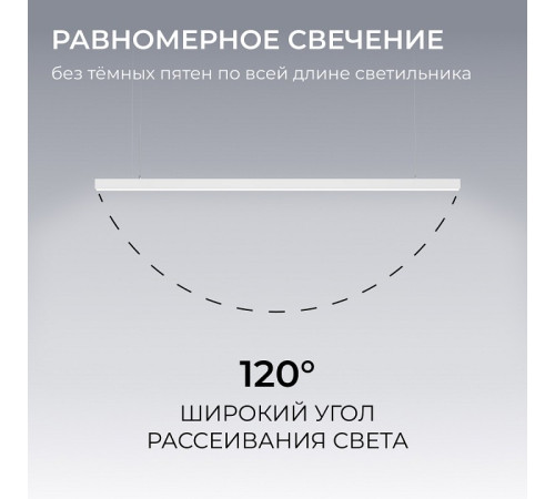 Подвесной светильник Apeyron Electrics 30-44