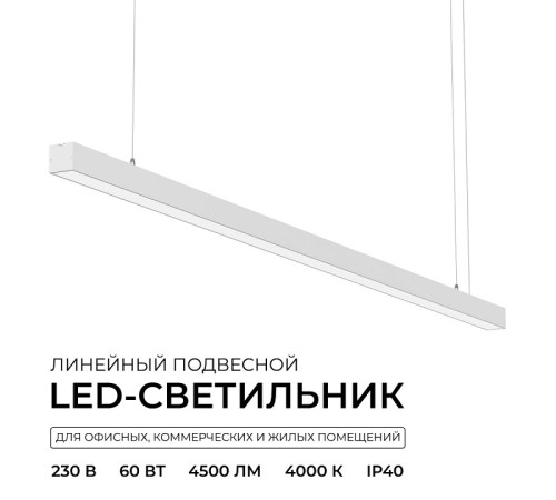 Подвесной светильник Apeyron Electrics 30-44