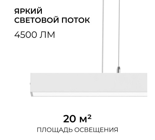 Подвесной светильник Apeyron Electrics 30-44