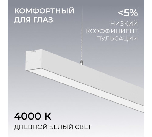 Подвесной светильник Apeyron Electrics 30-44