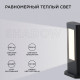 Наземный низкий светильник Apeyron Electrics 31-10