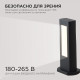 Наземный низкий светильник Apeyron Electrics 31-10
