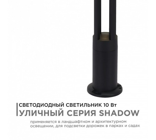 Торшер Apeyron Electrics 31-16