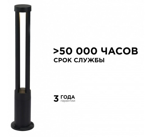 Торшер Apeyron Electrics 31-16