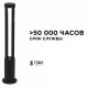 Торшер Apeyron Electrics 31-16