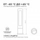 Торшер Apeyron Electrics 31-16