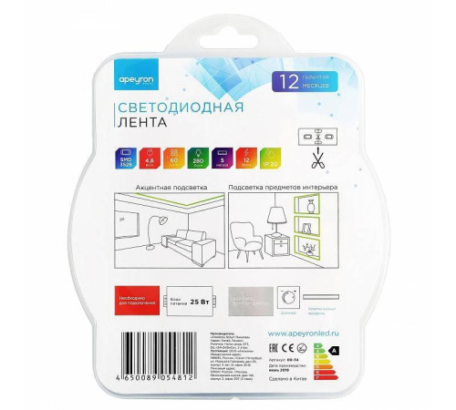 Лента светодиодная Apeyron Electrics Стандарт (в блистере) smd 3528 34BL