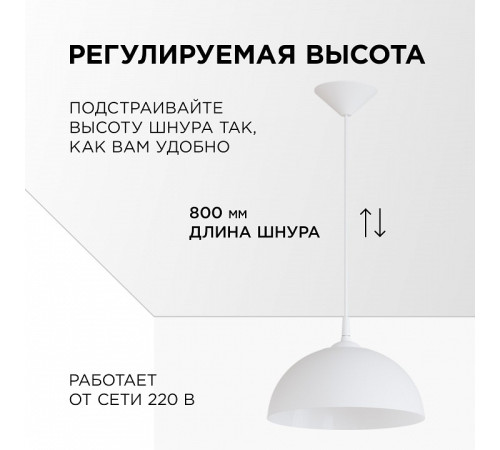 Подвесной светильник Apeyron Electrics Кэнди НСБ 21-60-202
