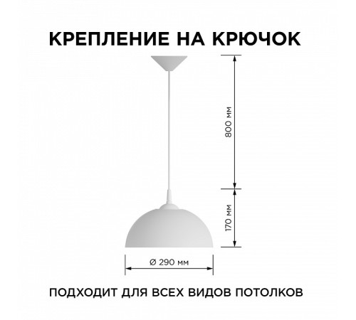 Подвесной светильник Apeyron Electrics Кэнди НСБ 21-60-202