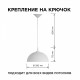 Подвесной светильник Apeyron Electrics Кэнди НСБ 21-60-202