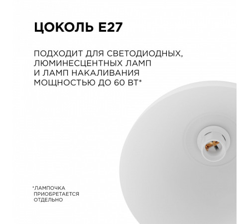 Подвесной светильник Apeyron Electrics Кэнди НСБ 21-60-202