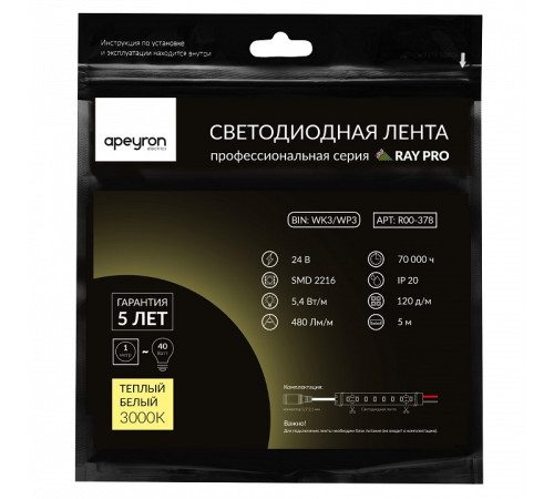 Лента светодиодная Apeyron Electrics R00-378