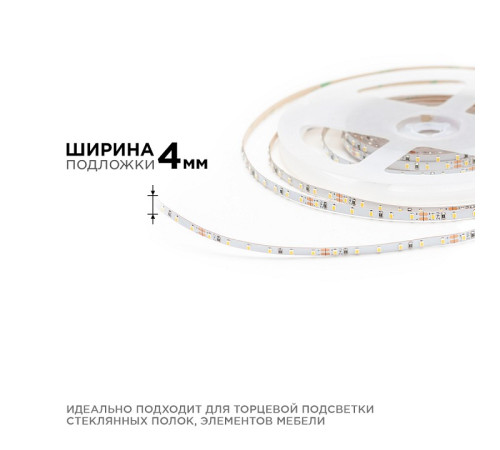 Лента светодиодная Apeyron Electrics R00-379