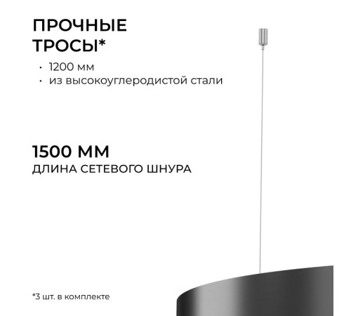 Подвесной светильник Apeyron Electrics OLA R30-019
