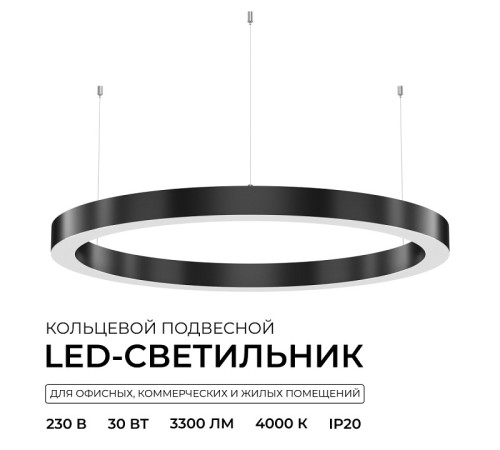 Подвесной светильник Apeyron Electrics OLA R30-019