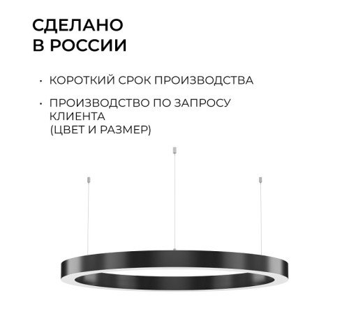 Подвесной светильник Apeyron Electrics OLA R30-019