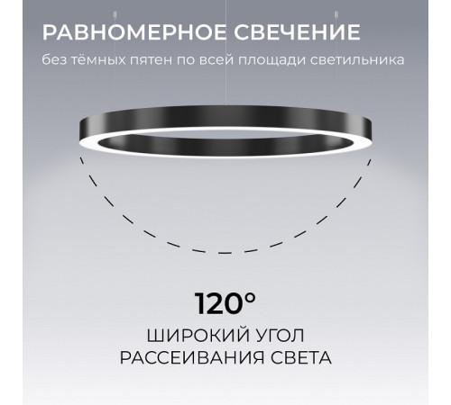 Подвесной светильник Apeyron Electrics OLA R30-019