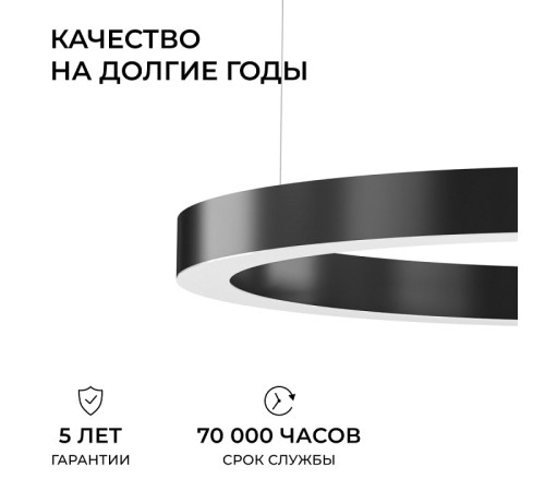 Подвесной светильник Apeyron Electrics OLA R30-019