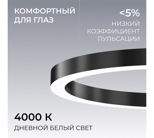 Подвесной светильник Apeyron Electrics OLA R30-019