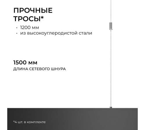 Подвесной светильник Apeyron Electrics OLA R30-041