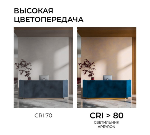 Подвесной светильник Apeyron Electrics OLA R30-041