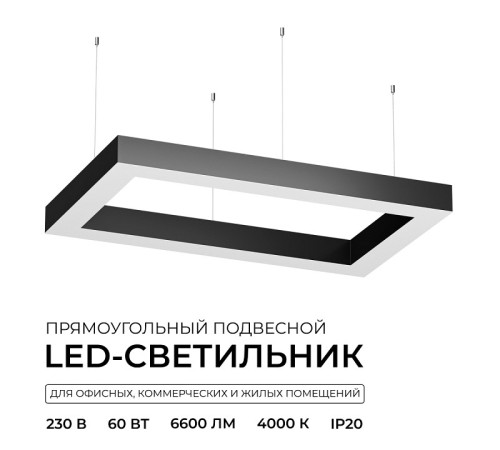 Подвесной светильник Apeyron Electrics OLA R30-041