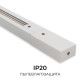 Трек накладной Apeyron Electrics R45-07