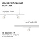Трек накладной Apeyron Electrics R45-07