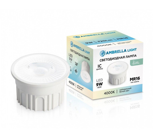 Лампа светодиодная Ambrella Light 212202