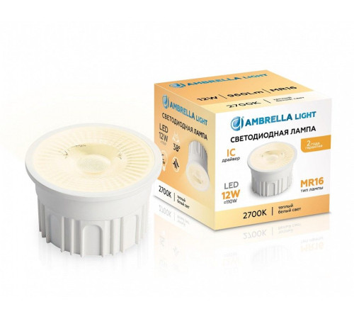 Лампа светодиодная Ambrella Light 212301