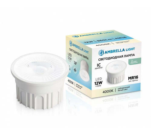 Лампа светодиодная Ambrella Light 212302