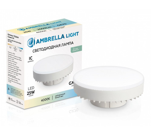 Лампа светодиодная Ambrella Light 702504