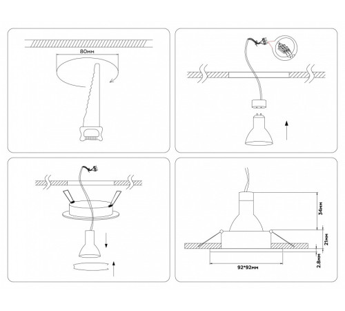 Встраиваемый светильник Ambrella Light A8924