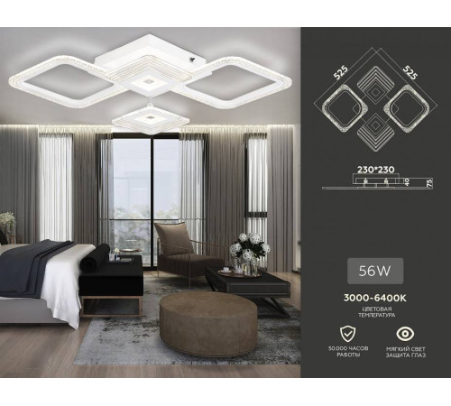 Потолочная люстра Ambrella Light FA FA4281