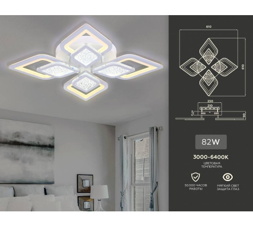 Потолочная люстра Ambrella Light FA FA4285