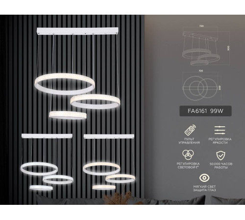 Подвесной светильник Ambrella Light FA FA6161