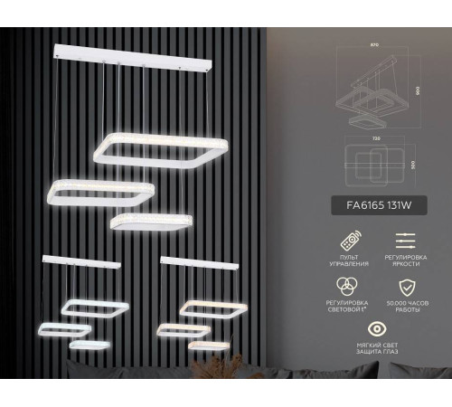 Подвесной светильник Ambrella Light FA FA6165