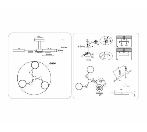 Люстра на штанге Ambrella Light FL FL4856