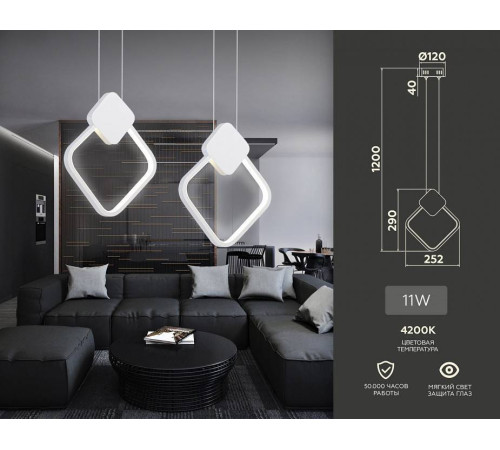 Подвесной светильник Ambrella Light FL FL5255